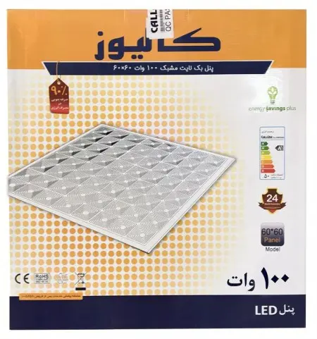 پنل سقفی 60*60 ال ای دی توکار 100 وات کالیوز